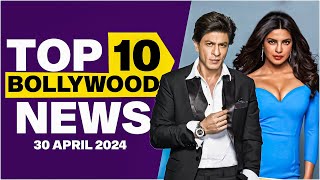 Top 10 Bollywood News | 30th April 2024 | Shah Rukh Khan | Priyanka Chopra