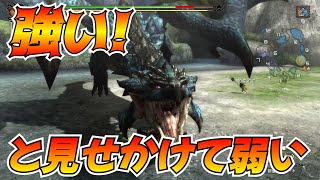 閃光玉って最強だよな　part29　【MH3G】