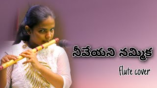 Neeveyani Nammika Flute cover....