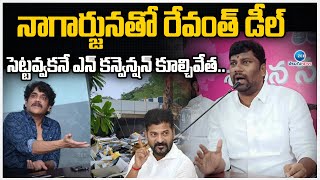 Balka Suman Shocking Comments On CM Revanth | Demolition Of N Convention | Nagarjuna | ZEE Telugu