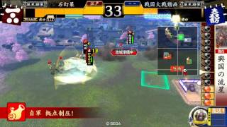 【戦国大戦】 その４ 新九郎ワラ vs 下克上ワイルドアロー