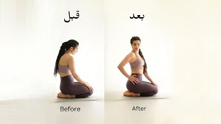 Fix Your Bad Posture |  اصلاح فرم بدن برای افزایش اعتماد به نفس