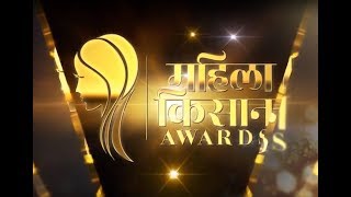 Doordarshan Mahila Kisan Awards Promo 3