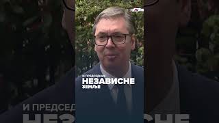 Вучић: Србију волим највише на свету.