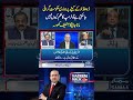 Nadeem Malik Live | Latif Khosa | SAMAA TV