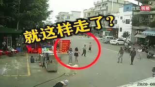 监控：老人被狗绳绊倒不省人事，狗主人不救人扬长而去，这负什么责任？