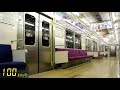 electric train sound