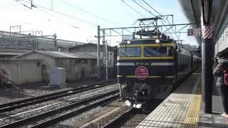 京都駅到着　寝台特急トワイライトエクスプレス号・札幌ゆき