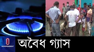 ছয়শো বাড়ির অবৈধ গ্যাস সংযোগ বিচ্ছিন্ন || [Gazipur Gas line]