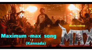 max max maximum  mass - max Kannada song (fan made) #maxkannadasong ||ಮಾಸ್ ಗೆ ಬಾಸ್