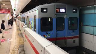 【トークアイ検測】東急7500系 デヤ7500+サヤ7590+デヤ7550 試運転 (東急東横線検測) 横浜駅発車