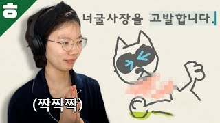 동물의숲이 뭐길래 그렇게 난리야?!