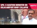Delhi Airport Issue | What Praful Patel, UPA-II Aviation Minister, Said On Airport Roof Collapse