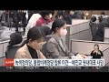 녹색정의당 통합비례정당 합류 이견…배진교 원내대표 사임 연합뉴스tv yonhapnewstv