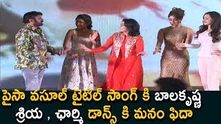 Balakrishna, Shriya, Charmi Dancing for Paisa Vasool Title Song  @ 'Paisa Vasool' Audio Success Meet