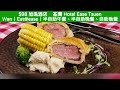 $98 旭逸酒店 ‧ 荃灣 hotel ease tsuen wan｜eat@ease｜半自助午餐、半自助晚餐、自助晚餐