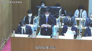 12月1日（木）古川よし枝議員 一般質問①