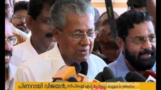 Pinarayi vijayan's response on Saritha S Nair's sexual allegations against  Oommen Chandy