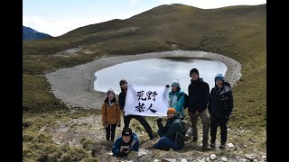 【Travel Wild 荒野旅人】 台東-嘉明湖 三天二夜 全程山屋-2022/01/07~01/09