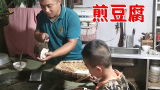 家里有很多豆腐，勇哥给家人做煎豆腐，圆圆过来帮忙却被嫌弃【乡野勇哥】