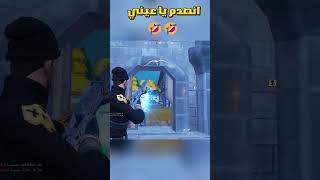 اذا حاب 👆  تشوف 👆 الفيديو كامل 💔 #فورتنايت #فورتنايت_تيكتوك😂#فورتنايت #فورتنايت_لقطات #فورتنايت_سولو