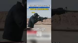 纽约地铁垃圾桶内出现AR-15步枪 该武器常出现在大规模枪击事件中 发现地距9·11纪念馆仅两街区