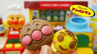 アンパンマン ねんど おもちゃアニメ ジャムおじさんのやきたてパン工場deねんど遊び Anpanman Clay Toys