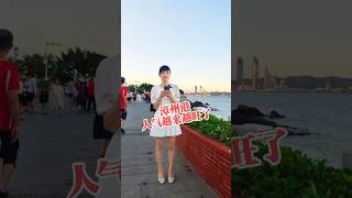 【台湾人在大陆买房】厦门南漳州港人气越来越旺了#厦门房产 #厦门买房#漳州港 #好房推荐 #大樓 #台湾