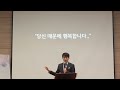 2015.04.12.한올교회 주일예배 실황_요한복음 21 4