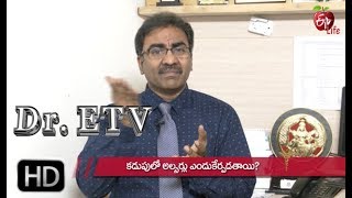 కడుపులో అల్సర్లు ఎందుకేర్పడతాయి? | డాక్టర్ ఈటీవీ |31st అక్టోబర్  2019| ఈటీవీ  లైఫ్