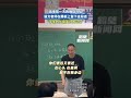 高考前一天的晚自习上，语文老师在黑板上留下这段话。 学生时代 青春 校园 students school