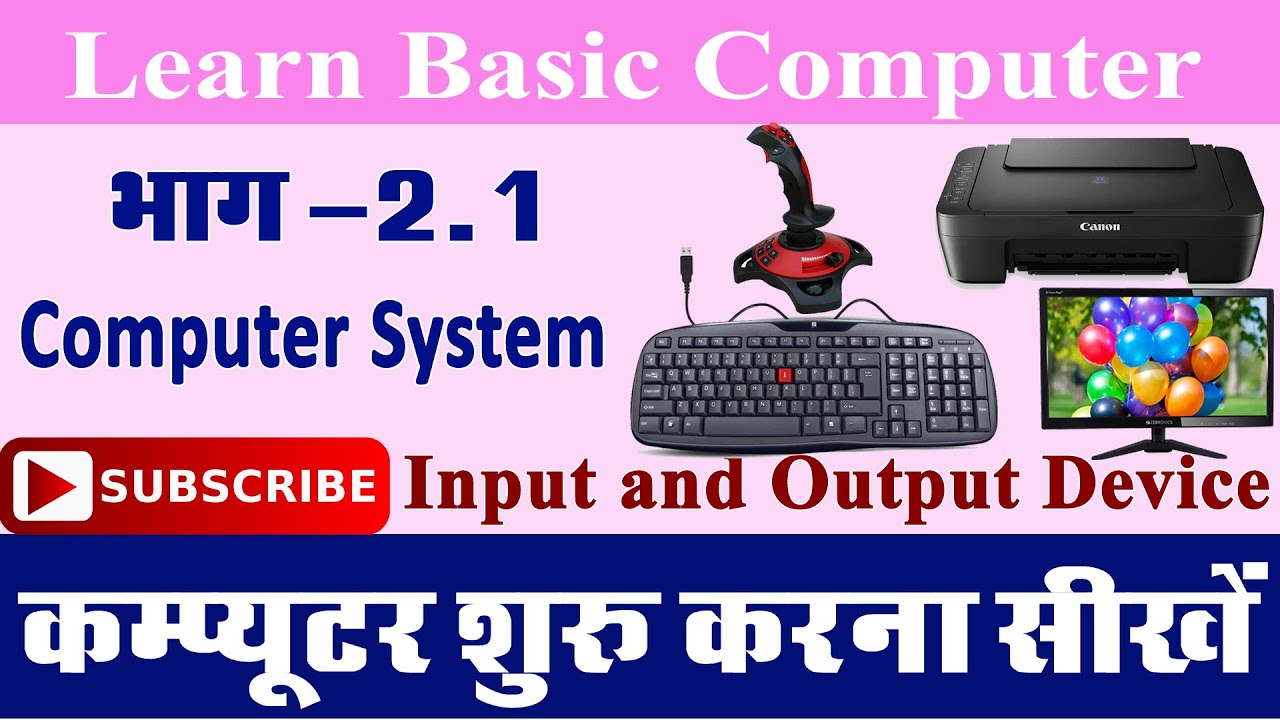 Computer Basic Course Hindi Notes Holfhead
