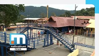 ശബരിമല ഒരുക്കങ്ങള്‍ വിലയിരുത്താന്‍ യോഗം: പ്രയാറും അജയ് തറയിലും പങ്കെടുക്കില്ല|Mathrubhumi News