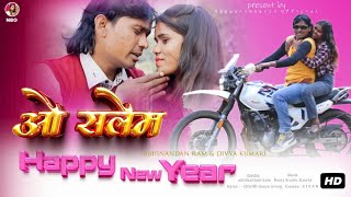 O Salem Happy New Year |ओ सलेम हैप्पी न्यू ईयर | #newnagpurisong2024  | singer- Abhinandan Ram