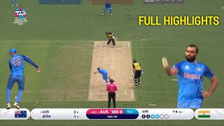 India vs Australia 1st Warm-Up Match