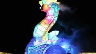 2013台灣燈會騰蛟啓盛主燈秀Taiwan lantern festival