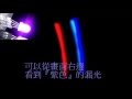 光譜儀看led光 0.25x 慢速版