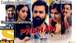 Preman (Chitralahari) 2019 | Full Movie Update | Goldmine Telefilms | Sai Dharam Tej | Hindi Dubbed