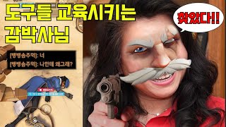 [오버워치2] 도구들 교육시키는 오버워치의 감자 해병님!!!