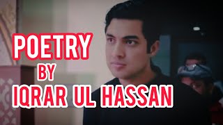 Iqrar Ul Hassan To Waseem Badami In Shane Ramzan #iqrarulhassan #poetry #shorts #waseembadami