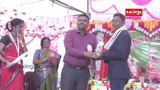 Dr. Shyam Prasad Junior College celebrates it's foundation Day in Malkangiri || Reporter Didi || KTV