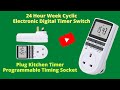 Reviewing of 24 Hour Week Cyclic Electronic Digital Timer Switch