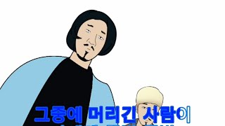 [팬영상] 선바님 팬무비 야야야야야야야야야야 돈 있냐?