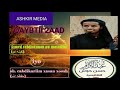 qaybtii 2aad doodii hogaamiyihii alshabaab godane iyo sheekh cabdikariim xasan xoosh.1997.subscribe