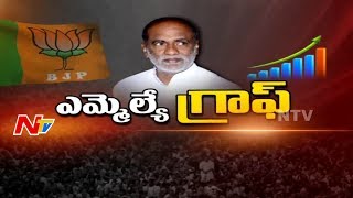 Musheerabad MLA K. Laxman || Special Ground Report || MLA Graph || NTV