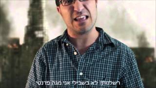 ספקטאקל 2014 - 13 - שושי נגד גוטל