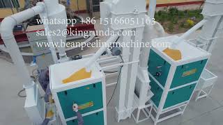 3T/H 5T/H customized soya bean peeling and splitting machine line