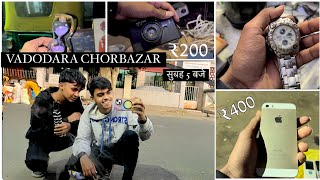 Chor bazaar I| Vadodara chor bazaar I| #viral