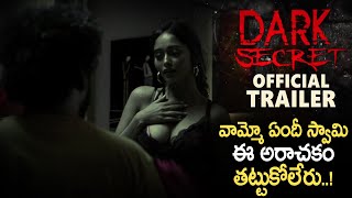 Dark సీక్రెట్ Movie Official Trailer || Latest Telugu Movies 2020 || Sunray Media