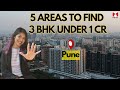 5 areas in Pune to find 3 BHK under 1 Cr #pune #punerealestate